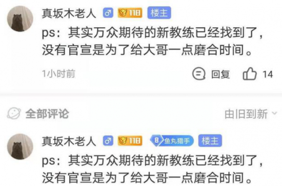 英雄联盟赛事回顾 T1与SKT击败TES和RNG的精彩瞬间