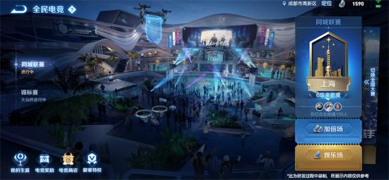 AL逆转击败CFO成功晋级LOL S15八强