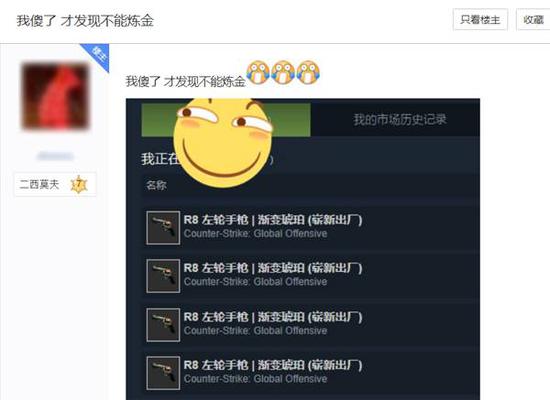 首都体育学院电竞专业毕业生探索多元职业道路